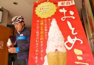 茂木の完熟イチゴを使用した「おとめミルク」