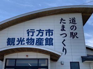 クロスバイクライド 行方編!!(電話予約必須) @ つくば店