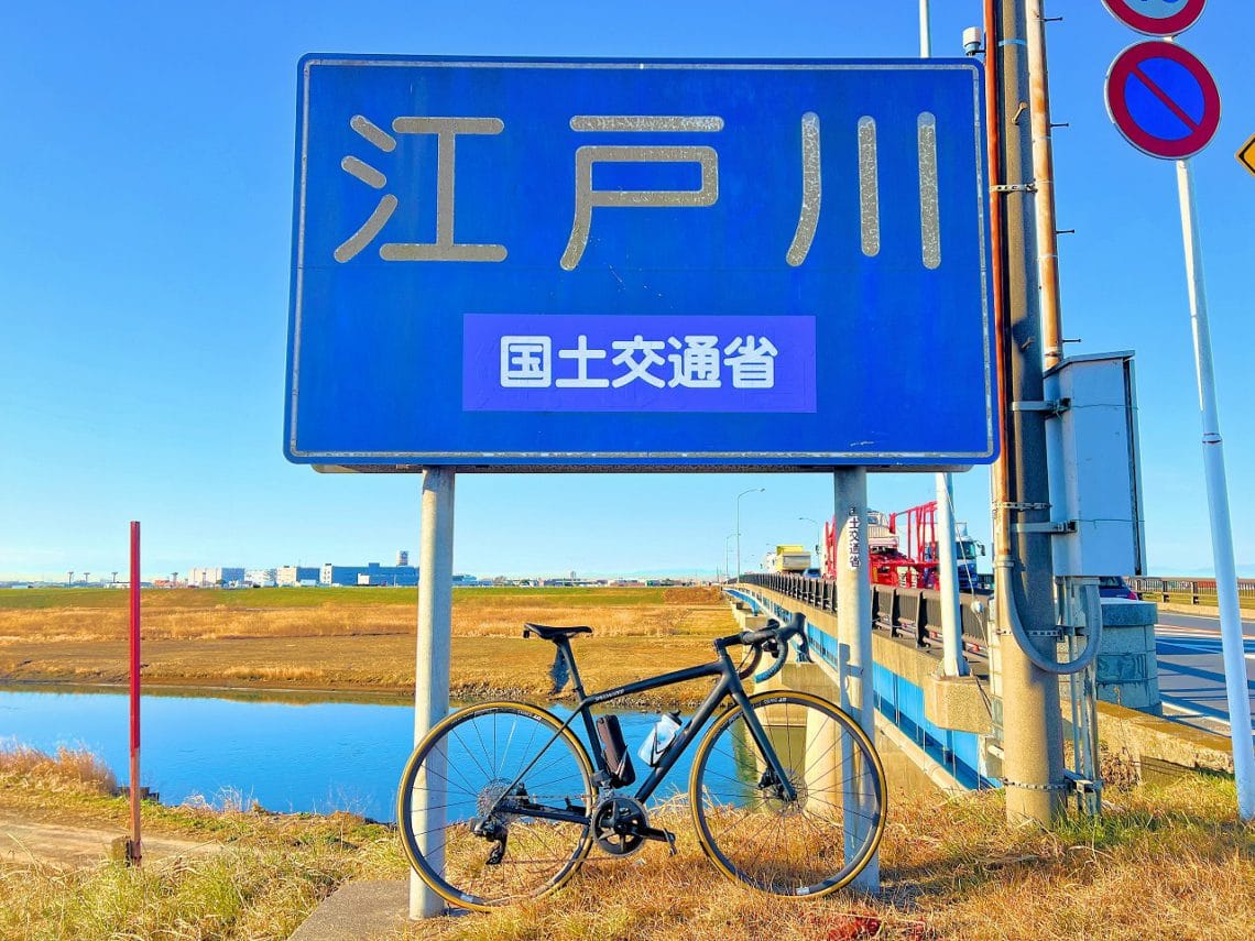 一度は行きたい！江戸川サイクリングロードオススメスポット！（松伏